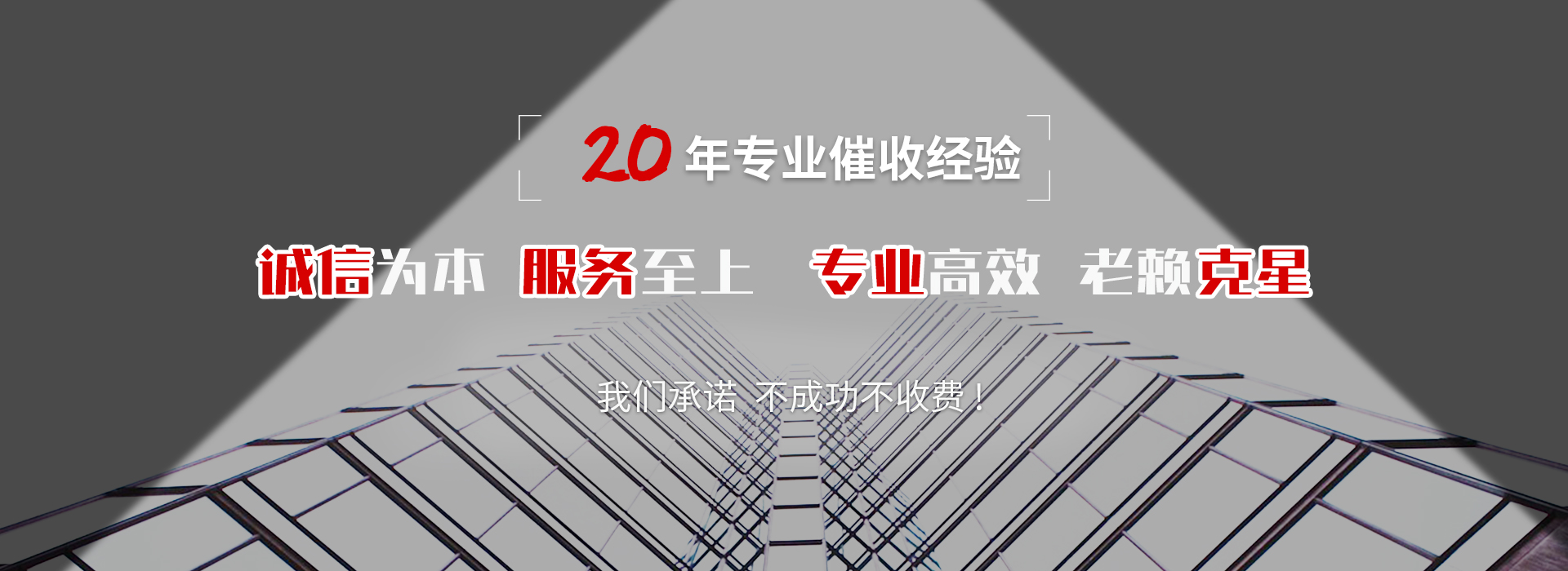 西双版纳收债公司